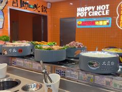 -大橘元自助回转火锅(天河新天地店)