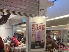 门面-馬伍旺川菜(金象城店)