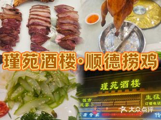 顺德本地人的饭堂️真的超级多顺德人️️