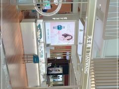 -吾悦广场(渭南店)