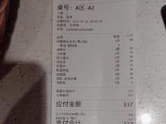 -三人行骨头王火锅(长寿店)