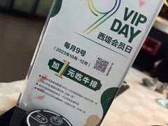 -西堤牛排(南京龙江店)