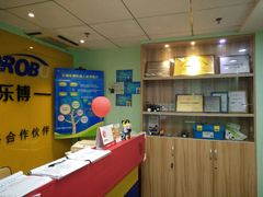 -乐博乐博机器人学校(周浦校区)