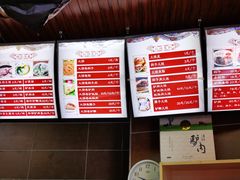 -直隶一品正宗驴肉火烧(建华大街店)