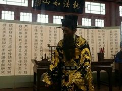 -开封府
