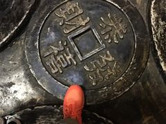 -沈阳金融博物馆