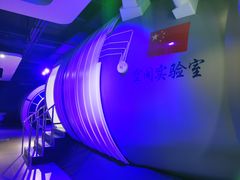 -苏州青少年科技馆