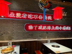 -小龙坎火锅(总店)