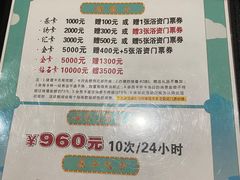 -乐汤汇温泉生活馆