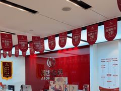 -同步齿科·数字化正畸种植口腔中心(珠海店)