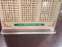 -百年粉蒸牛肉