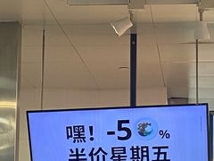 -宜家·瑞典风味餐厅(三桥店)