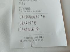 -同庆楼(华强吾悦广场店)