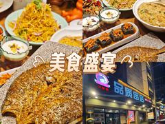 -小核桃品质串店(世茂大道店)