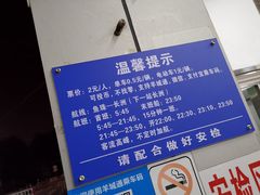 -鱼珠码头(轮渡站)