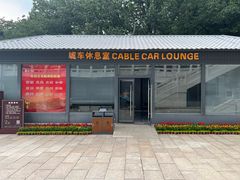-慕田峪长城