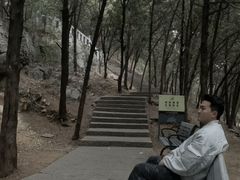 -云龙山