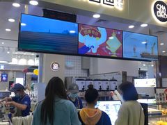 门面-茶百道(大卫城店)