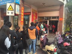 -东华豆花(漳州店)