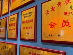 -老济南·地道济南菜(大明湖店)