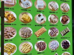 -师任堂韩式食品(总店)