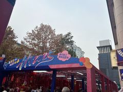 -西北轻工批发市场