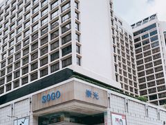 -崇光百货(尖沙咀店)