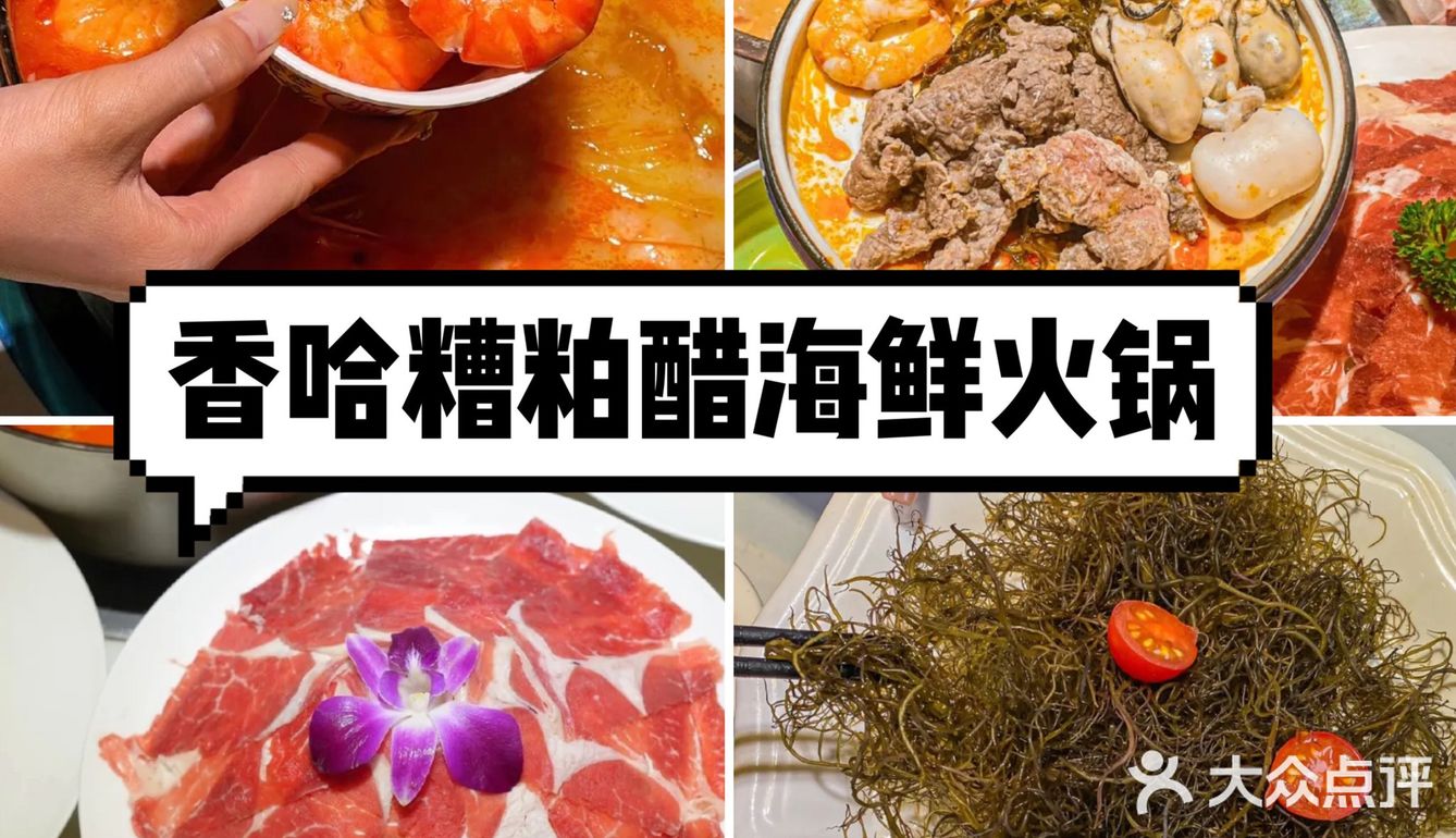 关于我每次来三亚必吃的美食合集
