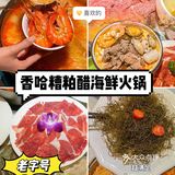关于我每次来三亚必吃的美食合集