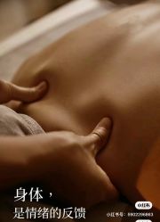 -尊尚柏丽美容SPA