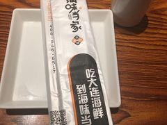 -海味当家·蒸锅海鲜(中山广场创始店)