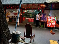 -三哥田螺(北书院街店)