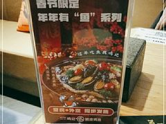 -鸣记脆皮烤鱼(铁西店)