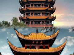 -黄鹤楼公园(黄鹤楼)