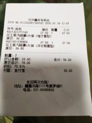 -cocokarafine可开嘉来