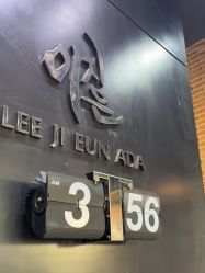 -韩国李知恩形象设计
