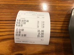 -禾诗夜市大饼油条(松江店)