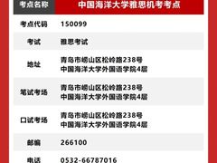 -新航道小语种·欧亚留学(万象城校区)