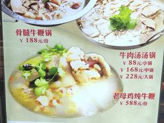 五牛头-五牛头