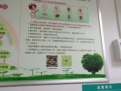-中南大学湘雅二医院