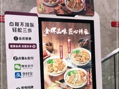 -康师傅私房牛肉面(北京南站店)
