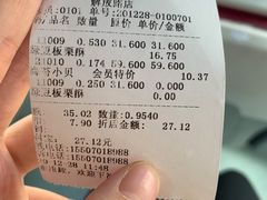 -汪保来(杭州解放路店)
