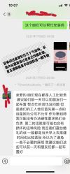 点击看大图 -蘭club婚礼策划