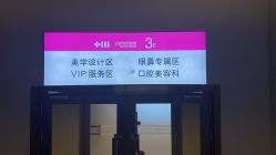 点击看大图 -长沙雅美医疗美容医院
