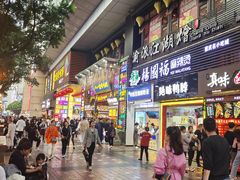 -八一路好吃街(雨田商务大厦店)