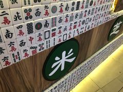 -美芝莲(钻汇广场店)