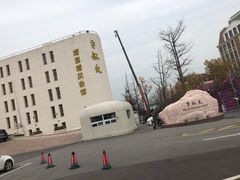 -味茂·老船夫1927(东海东路店)
