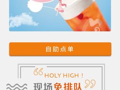 -CoCo都可(北苑K酷店)