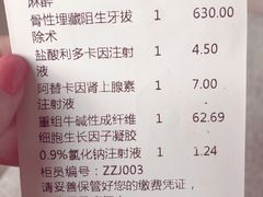 -青岛市口腔医院(总院)