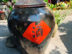 -农厨好味·温泉鹅·农家菜
